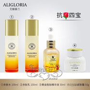 HXV熱銷(xiāo)藥店艾麗嘉蘭美容院乳液霜精華潔面爽膚水面膜補水保濕 勝肽四寶