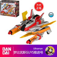 萬代（BANDAI）夢比優(yōu)斯奧特曼變身器希卡利 玩具禮物 國代版 夢比優(yōu)斯GUYS推進(jìn)號