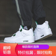耐克（NIKE）男女鞋新款 Air Jordan 4 AJ4時尚休閑緩震運動籃球鞋 CT8527-408452-113 白綠 36