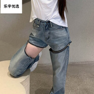 高街拉鏈拼接設(shè)計感闊腿牛仔褲女秋季薄款寬松兩穿長短直筒褲子潮流個性的1 藍(lán)色 S
