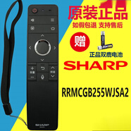 夏普原裝電視GB255WJ遙控器LCD-50 60 70SU678A 80X818A TX6100A 遙控器 原裝