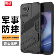 殼棧適用一加ACE手機殼軍事防摔硅膠保護套磨砂硬殼全包個性潮牌朋克風隱形支架車載磁吸防摔殼 一加ACE【黑色】 朋克鎧甲防摔殼 【配屏幕膜】