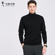 與狼共舞【100%純羊毛】高領(lǐng)毛衣男2025秋冬新款純色針織衫男裝毛衫2365 黑色001 S (165)