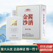 金沙金沙回沙酒 貴州醬酒 喜慶用酒佳品 新老款隨機(jī)發(fā)貨 53度 500mL 1瓶 金沙醬酒鉑金版