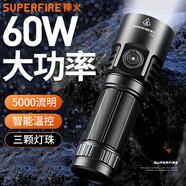 神火（SupFire）手電筒強光超亮長續(xù)航野外生存遠(yuǎn)射小型專用穿天炮100000 黑