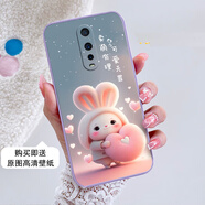 OPPOR17Pro手機(jī)殼17por兔子0pp0r17pr0防摔PBDM00新款OPPO R17Pro 淺紫色-賣(mài)萌有理（網(wǎng)紅單殼）