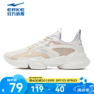 鴻星爾克休閑鞋女秋冬防滑減震軟底輕便耐磨時(shí)尚健身女生運動(dòng)鞋【拾憶】 未漂原色/淡涼綠 35