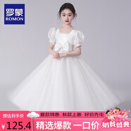 羅蒙畢業(yè)演出主持人禮服女童畢業(yè)白色公主裙生日花童鋼琴 長(zhǎng)款 120