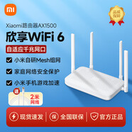小米雙頻千兆路由器4A千兆 家用高速無線路由百兆/千兆5G宿舍wifi 穿墻路由器 【送2米網(wǎng)線】小米路由器AX1500