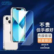Best Coac 【殼膜套裝】適用 蘋果iphone13手機(jī)殼/鋼化膜全包防摔超薄保護(hù)套殼高清膜 透明軟殼+貼膜6.1