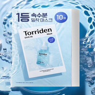 桃瑞丹Torriden桃瑞丹面膜低分子透明質(zhì)酸面膜玻尿酸舒緩鎮(zhèn)靜滋潤(rùn)保濕補(bǔ)水假一賠 玻尿酸面膜 6片 1盒6片