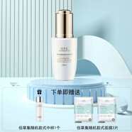 佰草集（HERBORIST）典萃煙酰胺煥亮套裝 清潔補水保濕提亮膚色護膚品（刮碼銷售） 佰草集煙酰胺煥亮精華露30g