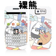 適用BlackBerry/黑莓KEY2全鍵盤E63學(xué)生戒網(wǎng)手機按鍵功能備用 裸熊【移動聯(lián)通】 1原裝電池+1原裝充電器+8G內(nèi)存卡+耳機+包裝(