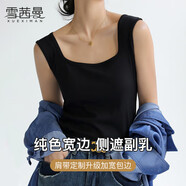 雪茜曼女士吊帶背心女秋冬季性感內搭純色薄款打底美背內衣外穿上衣XL