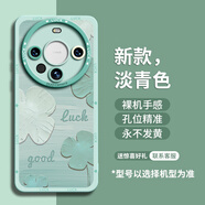 GGUU油畫四葉草適用華為mate60pro手機(jī)殼mate60新款40保護(hù)套的30液態(tài)硅膠50全包鏡頭高級e防摔20外pro 淡青色-油畫四葉草 華為Mate10Pro