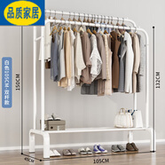 宜家 E-HOME宜家家居宜家家居晾衣架落地臥室家用掛衣架室內(nèi)折疊涼衣 105-雙桿-白
