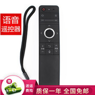 群磊適用于夏普電視機(jī)遙控器LCD智能液晶帶語音功能 LCD-60SU860A