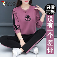 啄木鳥(niǎo)（TUCANO） 運動(dòng)服休閑套裝女春秋2022年早春新款中年休閑時(shí)尚褲兩件裝 粉色 XL(110斤-130斤)