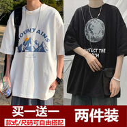 百鵲亭（BAIQUETING）兩件裝】短袖T恤男夏季印花寬松衣服五分袖ins港風(fēng)青少年圓領(lǐng)t恤 冰山 白色+地球 黑色 2XL【 建議130-150斤】