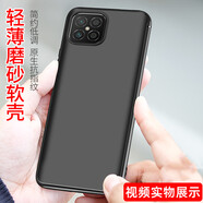 bova 適用華為Nova8SE手機殼防摔軟殼榮耀Play5手機殼磨砂防滑硅膠套男款暢玩20Pro全包后蓋保護(hù)殼超薄 Nova8Se/榮耀Play5/暢玩2Pro磨砂殼