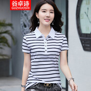 谷卓詩 2025夏裝新款帶有領(lǐng)修身百搭條紋翻領(lǐng)polo衫女士半袖短袖T恤女 白色 XL （110-120斤）