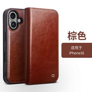 洽利適用蘋果16Pro Max手機(jī)殼iPhone16真皮保護(hù)套16plus翻蓋防摔iPhone 16E插卡商務(wù)真皮皮套男女款 蘋果16 經(jīng)典 棕色