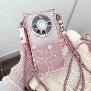 八腳獸漸變閃粉小熊華為mate60手機(jī)殼斜挎mate60Pro+防摔Mate70Pro+背帶掛繩女款可愛小眾電鍍?nèi)洑?【蝴蝶結(jié)小熊-玫瑰粉】+漸變閃粉紙+斜挎掛繩 華為 Mate60Pro/Mat