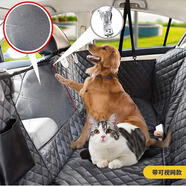 喵先生寵物車(chē)載墊車(chē)載狗墊汽車(chē)狗墊后排座椅狗墊子車(chē)載狗窩防滑墊大型犬 全包圍款+可視網(wǎng)【可人寵同坐】