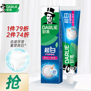 好來（DARLIE）原黑人牙膏 超白礦物鹽多效護(hù)理潔白牙齒黃牙漬清新口氣 超白礦物鹽190g