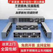 拾美拾惠 304不銹鋼鞋柜帶門凈化無塵車間單雙面多格員工更衣室?guī)чT換鞋柜 雙面36門三層 加厚304不銹鋼