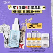 科顏氏（Kiehl's）溜溜瓶30ml三酸精華煥膚細(xì)嫩透亮收縮毛孔淡細(xì)紋【中秋禮物】