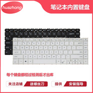 華碩X505 X506 K505 R504Z A505Z K505B X505B/BA/BP/Z筆記本鍵盤(pán) 白色