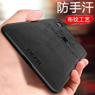 特七 適用vivo nex3s手機殼NEX3布紋nex旗艦版NEXA保護套nexs超薄硅膠全包UD保護殼防摔手機套屏幕指紋 【NEX屏幕指紋版】黑色+送膜
