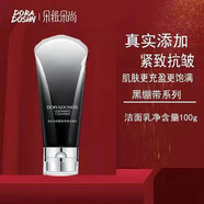 朵拉朵尚（Doradosun）塑顏人參抗皺無水配方月光寶瓶套裝旗艦護(hù) 塑顏抗皺黑繃帶潔面乳