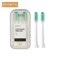 網(wǎng)易嚴選  日式和風(fēng)聲波式電動(dòng)牙刷 送禮優(yōu)選 升級版3擋控制 防水情侶成人充電式聲波振動(dòng)牙刷