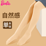 芭比兒童連褲襪光腿神器春秋薄款女童舞蹈襪膚色打底褲襪夏季肉色絲襪