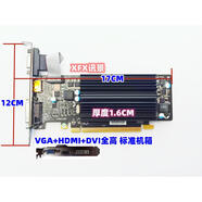 AMD臺式機2G獨立顯卡R5 235帶音頻HDMI和VGA接口支持雙屏低功耗 訊景 R5-220 2G全高VGA+HDM 2GB