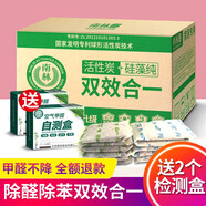南林 活性炭除甲醛新房除味竹炭包家用吸甲醛裝修去味碳車用吸附神器 【除醛除苯5kg】活性炭+硅藻泥 1件