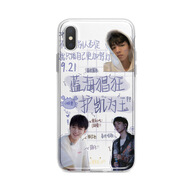 赫致王俊凱手機殼同款簽名TFBOYS適用于蘋(píng)果11/pro/xsmax/7/8華為OPPO 圖14
