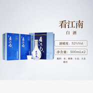 蘇州橋【蘇州發(fā)貨】姑蘇一品白酒42/52度500ml蘇州特產(chǎn)百年酒坊純糧釀造 52度 500mL 2瓶 看江南 白酒