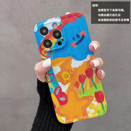 殼繪創(chuàng  ) 彩色涂鴉立體笑臉iPhone手機殼手腕帶斜挎繩蘋(píng)果小清新全包精孔防摔硅膠保護套女款 【單殼】相框-彩色涂鴉太陽(yáng) iPhone 14