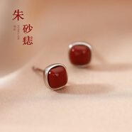銀奧（yinao）925純銀耳釘女適合過年的紅色耳環(huán)新年2025年新款潮本命年耳飾品 純925銀小紅豆耳釘