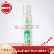 EII【官方店】美容院護膚品化妝品 芳香天使 橙花乳120ml發(fā)新包裝