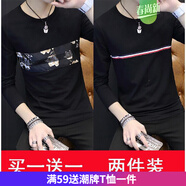 嘉曄【2件裝，套裝】長袖T恤男衛(wèi)衣男春夏季男士長袖t恤學(xué)生韓版修身打底衫純色秋衣薄款上衣外穿體恤 長荷花黑+長織帶黑 XL