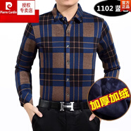 皮爾卡丹（pierre cardin）品牌高端保暖襯衣中年男士秋冬季寬松免燙爸爸裝一體加絨加厚襯衫 藍(lán)色 1102(加絨) 加厚 M 165/39建議100116斤