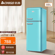 志高（CHIGO）復古冰箱家用小型雙開(kāi)門(mén)迷你網(wǎng)紅高顏值電冰箱大容量化妝品冷藏冷凍廚房宿舍租房用 【一級能效】88L復古綠+上冷凍下冷藏+雙門(mén)