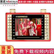 金正 高清老年人看戲機唱戲機便攜式多功能視頻播放器插卡收音機聽(tīng)戲機帶小電視視頻音箱廣場(chǎng)舞 8“超清播放旗艦版 標配(無(wú)視頻內存)