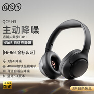 QCY H3 主動(dòng)降噪 頭戴藍(lán)牙耳機(jī)重低音無線耳麥?zhǔn)謾C(jī)聽力超長待機(jī) 三角洲行動(dòng)電競 黑色