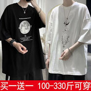 嘉曄（JIAYE）加肥加大碼短袖t恤男寬松簡(jiǎn)約打底衫百搭五分袖上衣夏季胖子體恤 地球黑色+月亮花白色 XL
