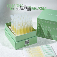 夸迪戰(zhàn)痘次拋精華淡化痘痘痘印水楊酸控油補(bǔ)水祛痘精華液30ml 夸迪戰(zhàn)痘次拋精華30ml